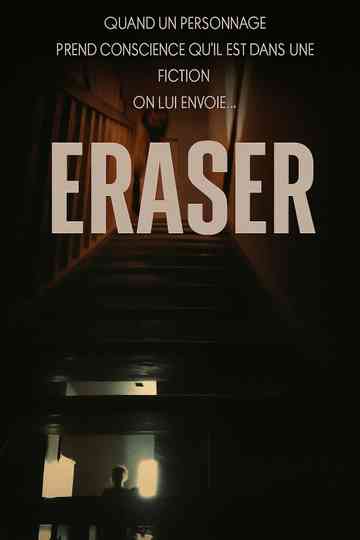 Eraser