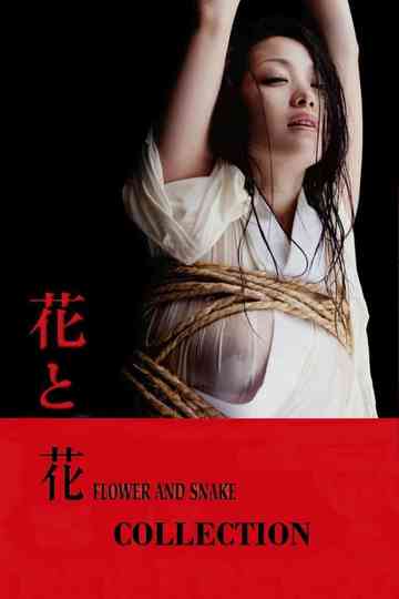 Flower and Snake (Remake) Collection Poster