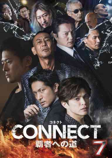CONNECT: Road to Conquest 7 Poster
