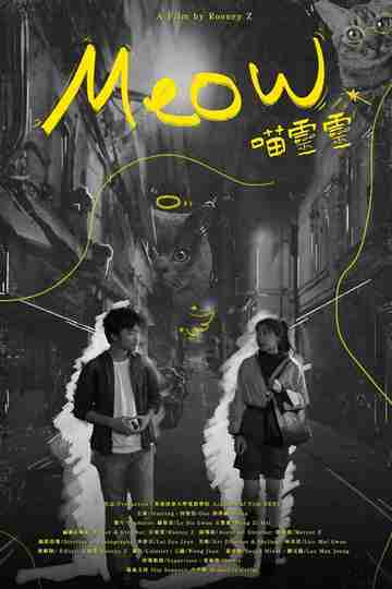 The Magic of Meow Poster