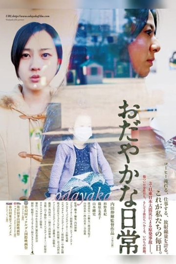 Odayaka Poster