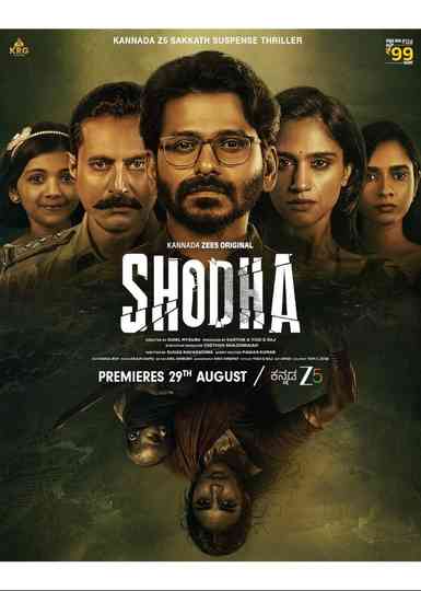 Shodha Poster