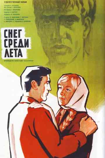 Snow in the Middle of Summer Poster