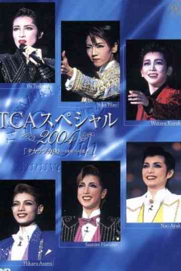 TCA Special 2004 "Takarazuka 90 ~On the Road to 100~" Poster