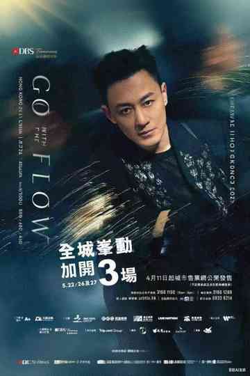 林峯2025Go With The Flow演唱会 Poster