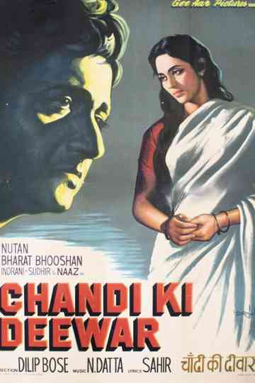 Chandi Ki Deewar Poster