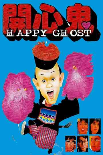 The Happy Ghost