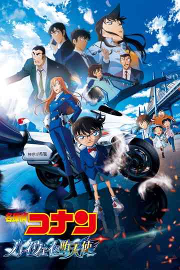 Detective Conan: Fallen Angel of the Highway poster