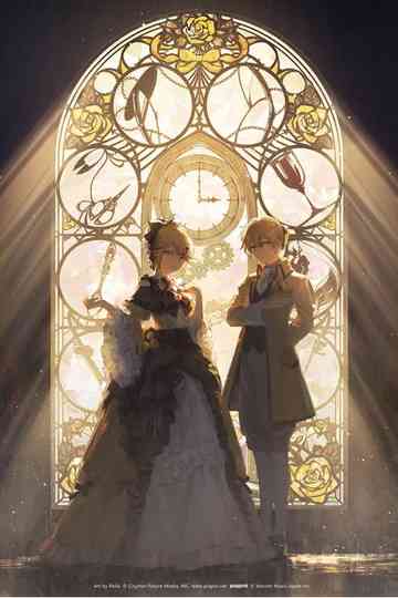 初音ミクシンフォニー Miku Symphony 2023 オーケストラ ライブ Poster