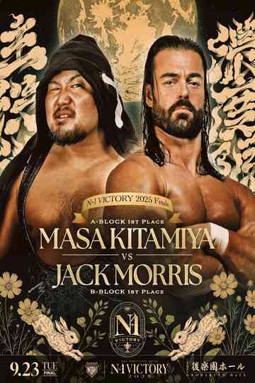 NOAH N-1 Victory 2025 - Day 9 (Final) Poster