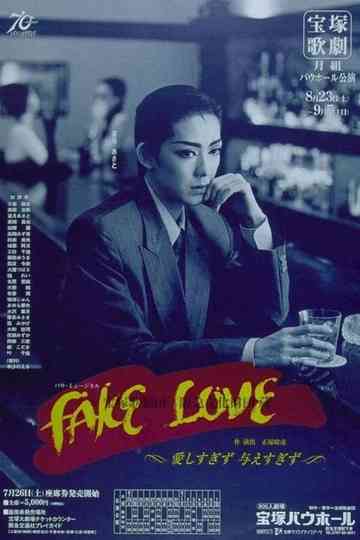 Fake Love -Can't Love Too Much, Can't Give to Much- Poster