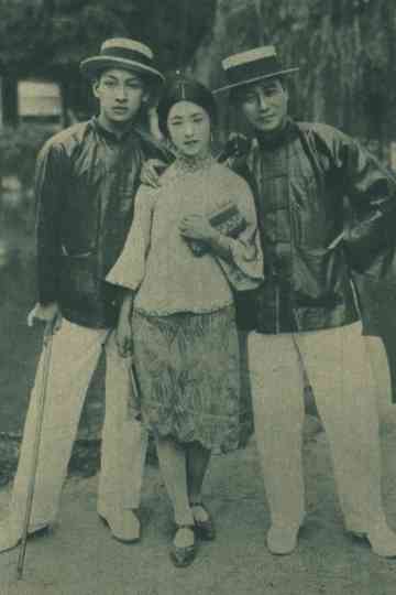 Chronicles of a Sea Country Poster