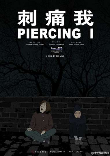 Piercing I Poster