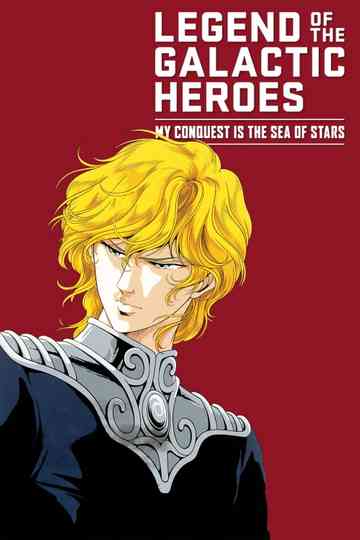 Legend of the Galactic Heroes: My Conquest Is the Sea of Stars poster