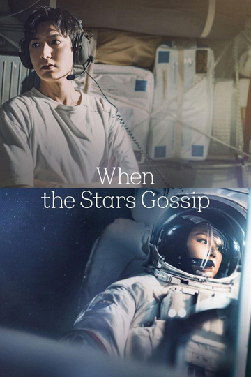 When the Stars Gossip