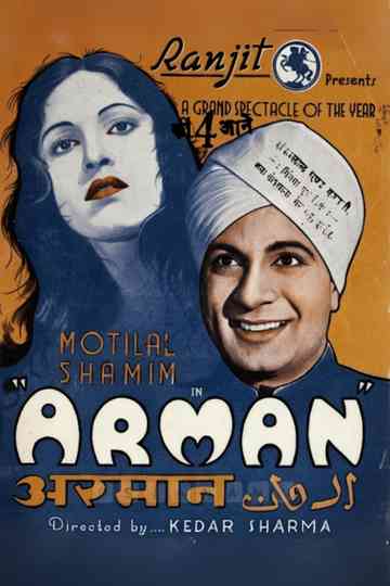 Armaan