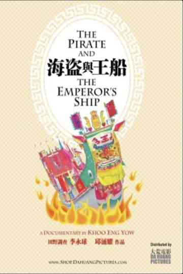 The Pirate and The Emperor's Ship Poster