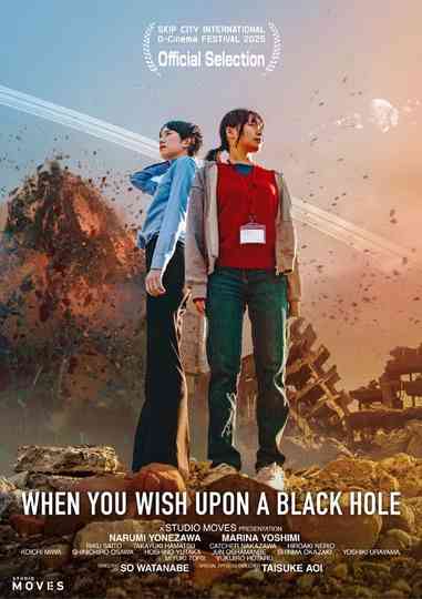 When You Wish Upon A Black Hole