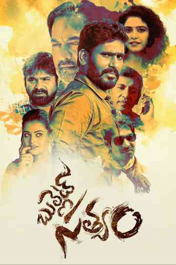 Bullet Satyam Poster
