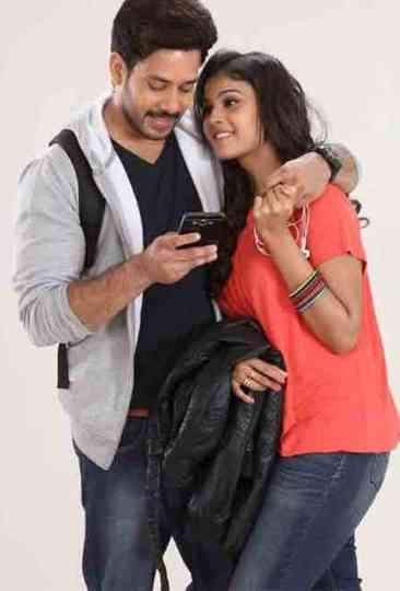 Aata Naade Veta Naade Poster