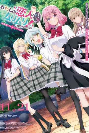 There's No Freaking Way I'll Be Your Lover! Unless… ~Next Shine~ Poster