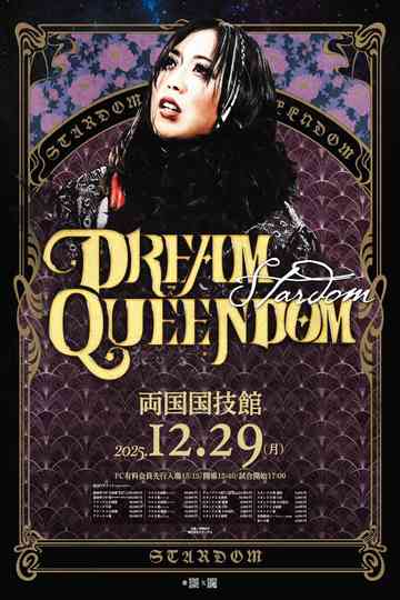Stardom Dream Queendom 2025 Poster