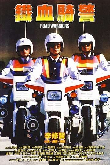 Road Warriors Poster