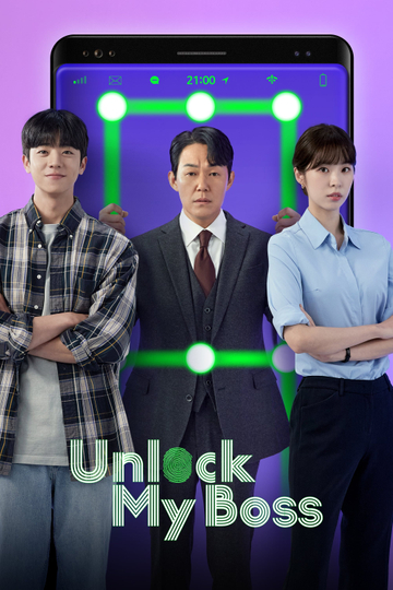 Unlock My Boss Poster