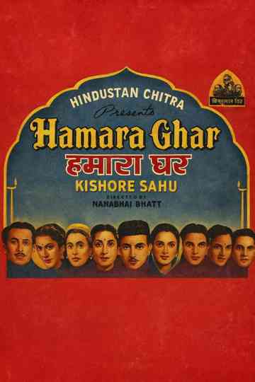 Hamara Ghar Poster