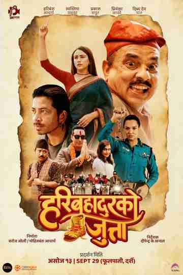 Hari Bahadur Ko Jutta Poster