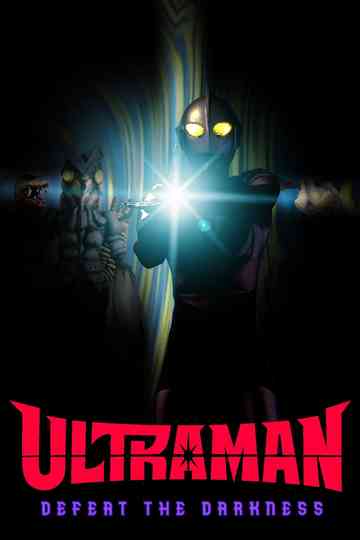Ultraman: Defeat the Darkness