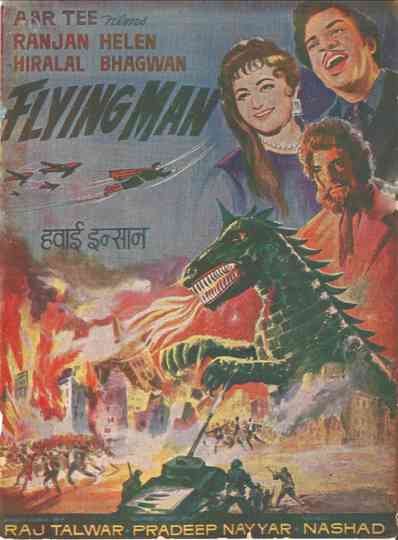Flying Man