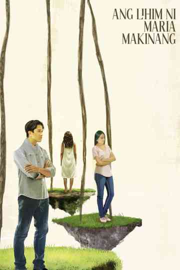 The Secret of Maria Makinang Poster