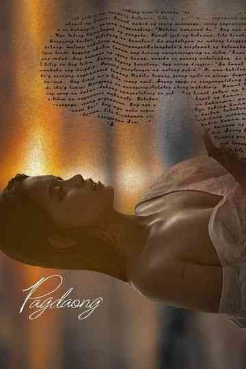 A Midnight Kiss Poster