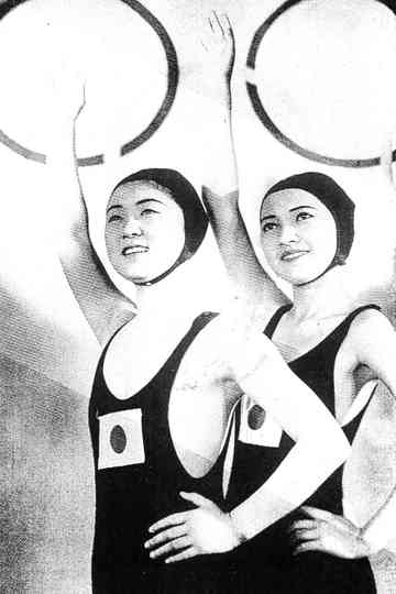 Shine, Japanese Women Poster