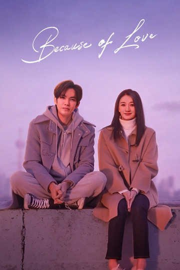 Because of Love Poster