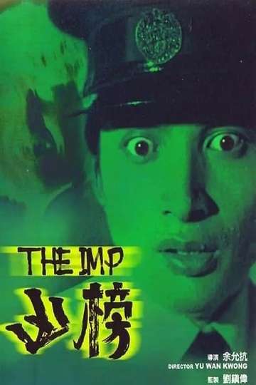 The Imp Poster