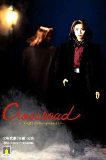 Crossroad -I Can't Stand Just Passing By- Poster