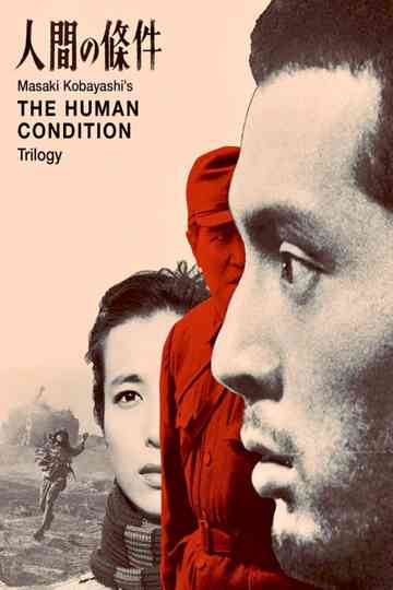 The Human Condition Poster