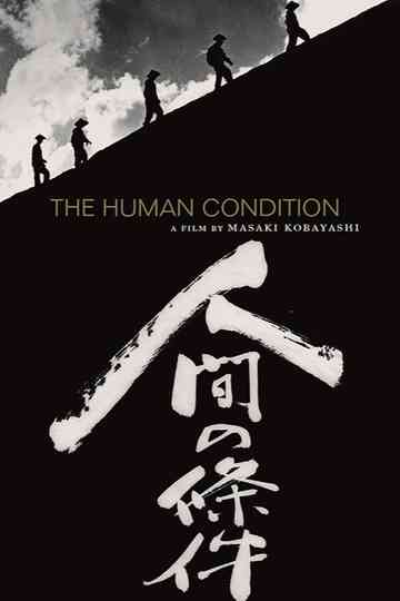 The Human Condition Poster