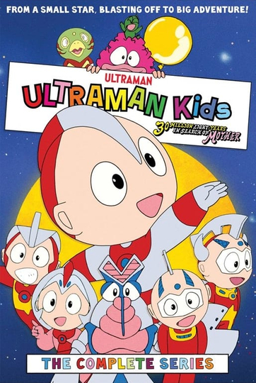 Ultraman Kids: 30 Million Light-Years in Search of Mother