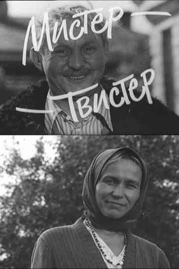 Mister Twister Poster