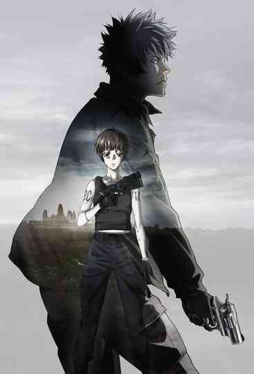 Psycho Pass Collection Poster