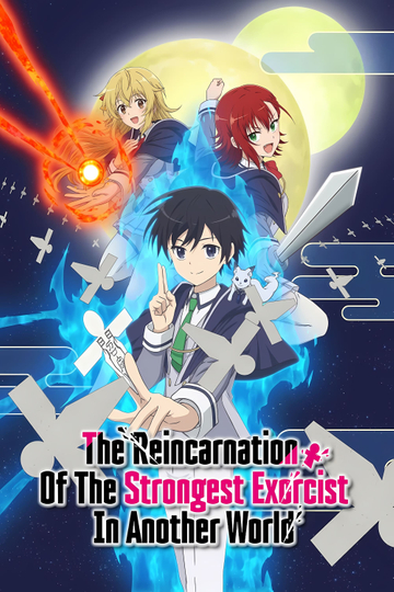 The Reincarnation of the Strongest Exorcist in Another World Poster