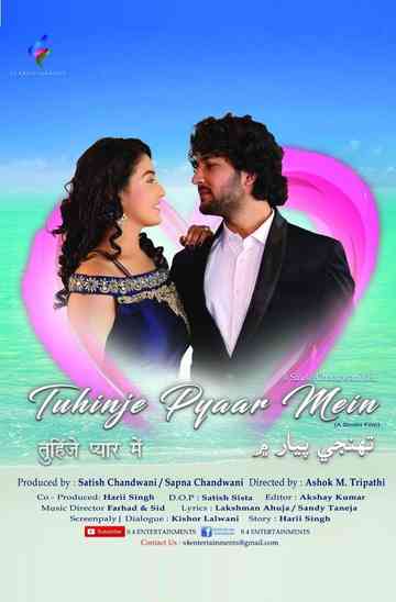 Tuhinje Pyaar Mein Poster