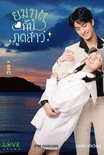 Love Forever After poster