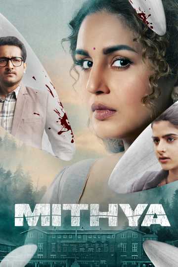 Mithya