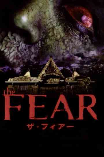 The Fear Poster