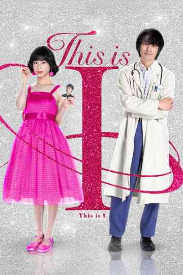 This is I Poster