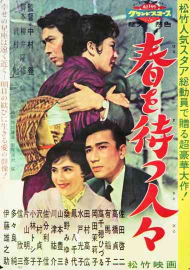 People Waiting for Spring Poster